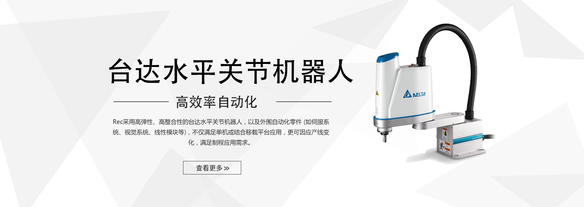 第三組廣告